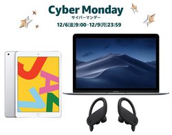 AmazonTCo[}f[ŃAbviZ[ɁIMacBookiPadȂǂiœo