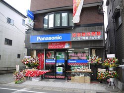 nɍĂql̂𗧂ɂ܂idCXuVZcd킳ݖv