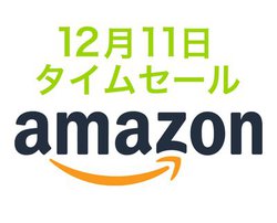 Amazon�^�C���Z�[���A����ƕ֗��ȃI�[�f�B�I�@�킪�����ɁI�uEcho Dot�v��37���I�t