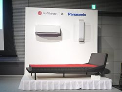 pi\jbNƐQ̐삪R{Bllɂ킹KȐ񋟂VT[rXJn