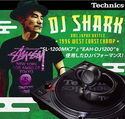 �v��DJ���e�N�j�N�X�uSL-1200MK7�v�ŉ񂷃C�x���g�A�r�b�N�J�����Ȃ�ΓX��12/14�J��