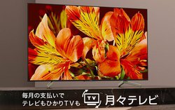 NTT�Ղ��A�\�j�[4K�u���r�A�����z979�~���痘�p�ł���T�u�X�N�T�[�r�X�u���X�e���r�v