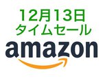 Amazon�^�C���Z�[�����A�E�g���b�g�i�Œ��ڂ��ׂ����̂̓R���IiPod touch�����g�N��