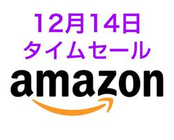 Amazon�^�C���Z�[���ASoundcore�̐l�C���S���C�����X�Ȃǂ������I�A�E�g���b�g�ɂ̓\�j�[��{�[�Y���o��