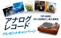 機動戦士ガンダム 閃光のハサウェイ』OSTアナログ盤が発売決定。特別 