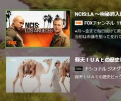 Hulu�A�e���r�p���A���^�C���z�M�����@�\������