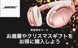 �{�[�Y�A�ő�6,600�~�I�t�̊��Ԍ���Z�[���J�n�B�l�C���C�����X�w�b�h�z���Ȃǂ�����