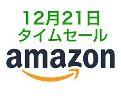 Amazon�^�C���Z�[���A�N���N�n�ɕ֗��ȃ��o�C���o�b�e���[�^�[�d�푽���BEcho Dot���ō�999�~�Ŕ�����