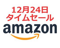 Amazon�^�C���Z�[���A�N���X�}�X�E�C�u�ɂ��������i�������o��I ���S���C�����X�C���z��������