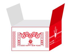 �r�b�N�J�����A1��1���Ɂu2020�N�����v��̔��B�Q�[�~���OPC�Z�b�g���130���~�́g���z�J�����Z�b�g�h��