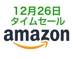 Amazon�^�C���Z�[���A1�N�撣���������ւ̂��J���T���BAVIOT��Bluetooth�C���z���Ȃǂ������I