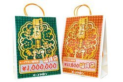 e���C���z���A�ō��z100���~�́u�����܁v��������蔭��