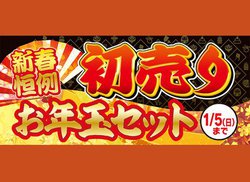 hoVErbN̏ASIMt[X}zMacȂǐŔ̔