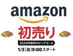 Amazonuv139X^[gB܂Ȃ̂͂̏iI