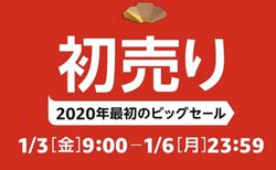 AmazonuvA\j[{[YȂǐlCuh̒ڃZ[܂Ƃ߂