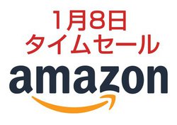 Amazon�^�C���Z�[���A���̐l�C�u�����h�̃A�C�e���������I �����i���l�����Ώۂ�
