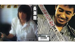 �u�Ƃ�ځv�u���t�v�u�����́v�Ȃǒ������̏�����i���T�u�X�N�z�M�J�n