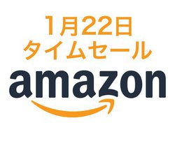 Amazon�^�C���Z�[���A�z�[���V�A�^�[�t�@���v���ڃA�C�e���������I�X�}�z�֘A�������I
