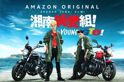 �g�S���R���r�h�����I �h���}�w�Ó쏃���g�I�x��Amazon Prime Video��2/28���Ɛ�z�M