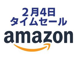 Amazon�^�C���Z�[���A�g�Ղ�̂��Ɓh������Ȃ��I GaN�̗pUSB�[�d��Ȃǒ��ڂ̂��������i���o��I