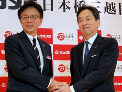 rbNJ{Oz27I[vBSݓXɉƓdꂪ2̗R