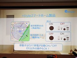 �u�A��/�O�o���邾���Ńe���r��Ɠd����ēd���I��/�I�t�v���\�ɁB+Style�����А��i�p�A�v�����@�\����