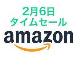 Amazon�^�C���Z�[���AJabra�̐l�C���S���C�����X�C���z�������������ɁI �}���[�d��Ȃǂ�����