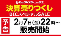 �r�b�N�J����.com���u���Z��������v�Z�[����\���B2��7��22�����̔��J�n