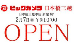 �r�b�N�J�������{���O�z�AAirPods��\�j�[�u��6300�v�ȂǓ����̃I�[�v���L�O�Z�[���B2/7����