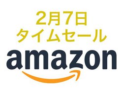 Amazon�^�C���Z�[���ABluetooth�C���z���𔃂��Ȃ�{���������I�������A�C�e��������