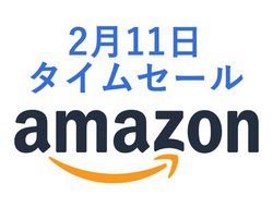 Amazon�^�C���Z�[���AiPhone/Android�X�}�z2�䓯���[�d�ł��郂�o�C���o�b�e���[����R�^�c�܂ŕ��L���A�C�e���������ɁI