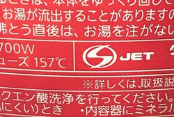 ƓdIт̓fUC≿iHvʎ̂𖢑RɖhuS}[Nv̗L␳gƃ`FbNI