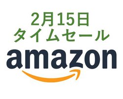 Amazon�^�C���Z�[���A�{���y�j�͑�L��I �X�}�z�A�N�Z���C���z�����e�Ђ��炨�������i�����I