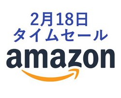 Amazon�^�C���Z�[���A�l�C�̊��S���C�����X�C���z���������I AirPods����y�����A�b�v�A�C�e�����I