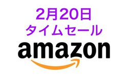 Amazon�^�C���Z�[���A��e�ʃ��o�C���o�b�e���[�ȂǕ֗��A�C�e�����������������ɁI�~���[���X�����o��