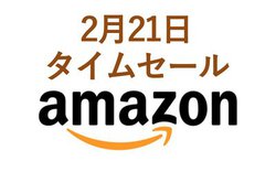 Amazon�^�C���Z�[���AAnker�̃��o�C���o�b�e���[�⃏�C�����X�L�[�{�[�h�������I Jabra��G���R�����i�����������ɁI