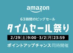 �uAmazon�^�C���Z�[���Ղ�v�����2��29��9������BEcho Show 5��L�@EL�e���r�ȂǓo��