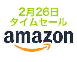 Amazon�^�C���Z�[���A�����[�d���o�C���o�b�e���[�ȂǑI�ѕ���I�l�C�|�^�A����������