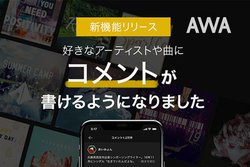 AWAAyȂA[eBXgȂǂɑ΂Ĉӌ߂uRg@\v񋟊Jn