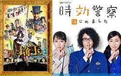 Amazon Prime Video3zMi𔭕\BwĂōʁxwx@͂߂܂xȂǐlCM/h}o