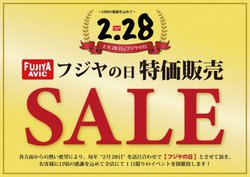 �t�W���G�[�r�b�N�A1������u�t�W���̓��v�Z�[���J�Ò��B�����̔���L���b�V�����X���ϊҌ��Ȃ�