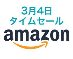 Amazon�^�C���Z�[���A�|�P�����f�U�C����Lightning�P�[�u�����o��I�l�C���S���C�����X�C���z����������