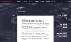 �p�C�I�j�ADJ�A�m�[���c�|�@�֔��p�B�u�����h�␻�i�͌p��