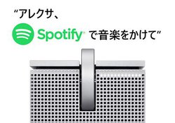 LUXMAN B-side�AAlexa���ڃ��C�����X�X�s�[�J�[�uASC-S5�v��Spotify����������\��