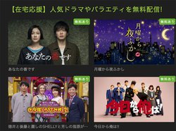 HuluAenh}EoGeBzMBuȔԁvu3NAgvuKLgvuE`KvȂ100iȏ