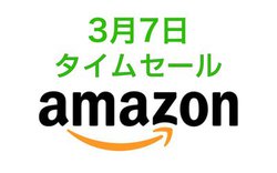 Amazon�^�C���Z�[���A�x���L���̃A�N�Z�T���[���i����ʁIAnker�̋}���[�d��Ȃǂ�����������