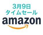 Amazon�^�C���Z�[���AJabra���i�������ɁB�C���X�^���g�v�����^�[���o��