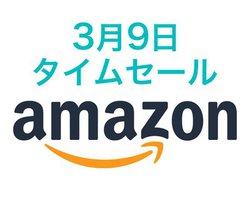 Amazon�^�C���Z�[���AJabra���i�������ɁB�C���X�^���g�v�����^�[���o��