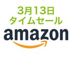 Amazon�^�C���Z�[���A����̃G���^���������I���R�X�p4K�v���W�F�N�^�[��������