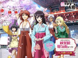 ut̏HtdCX܂v3/20JÁAwVTNx^CAbvpŃALo𐷂グ